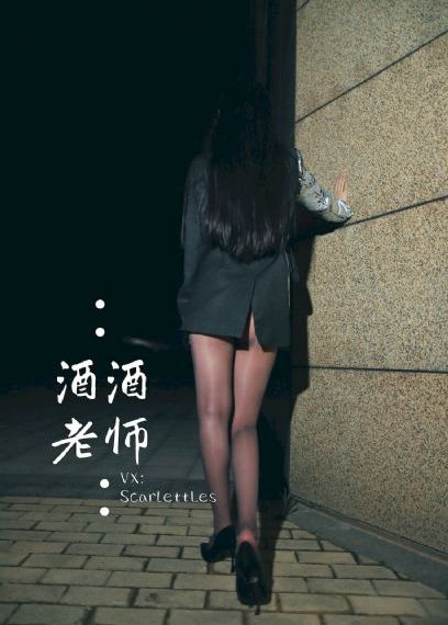 内衣办公室日本动漫